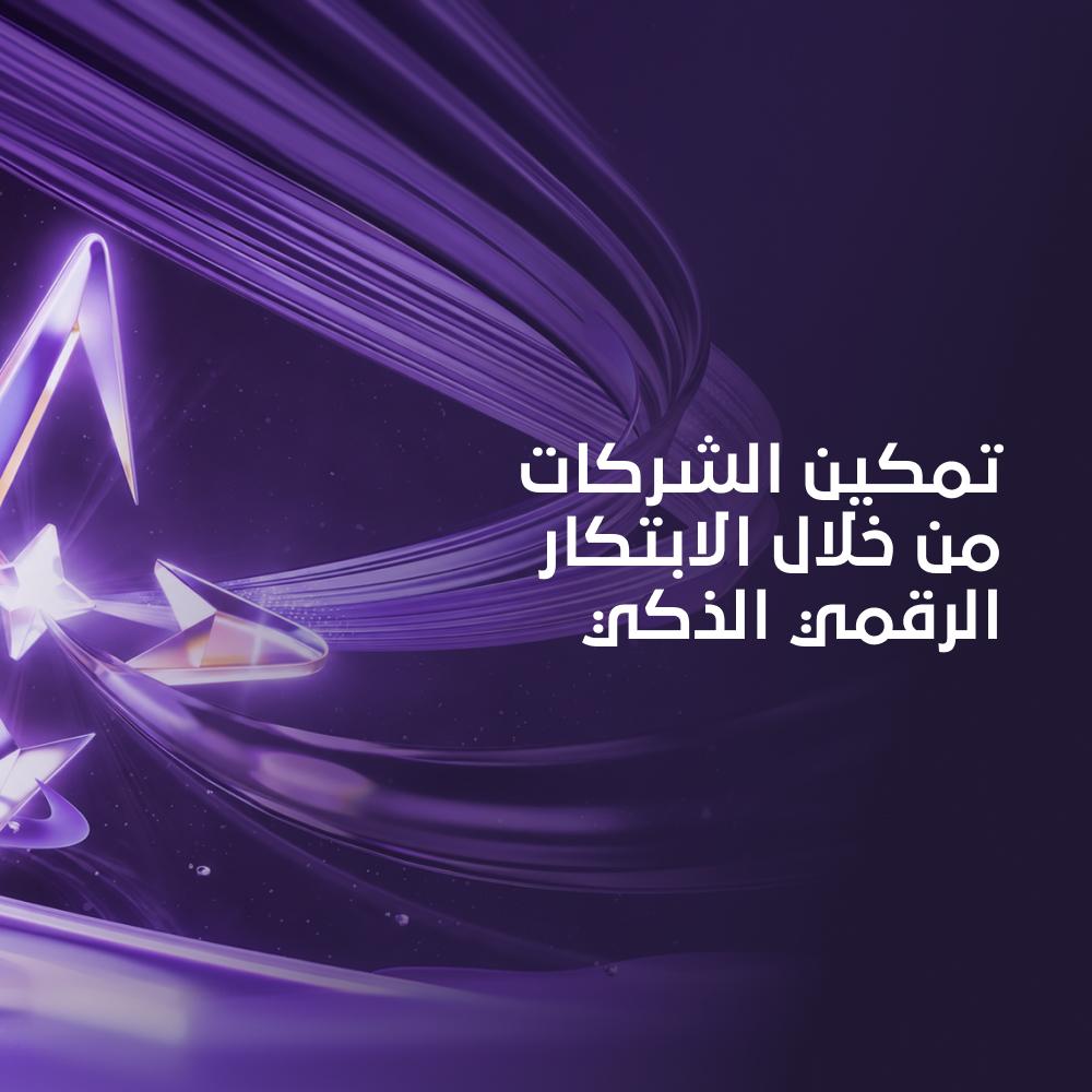 Banner 39 mobile
